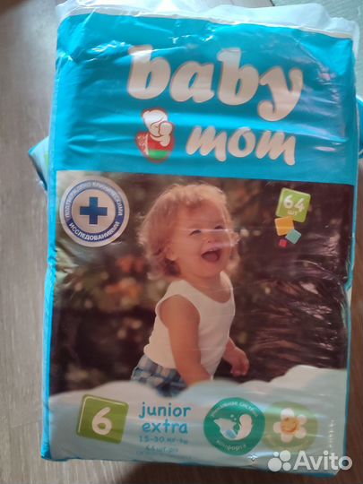 Подгузники