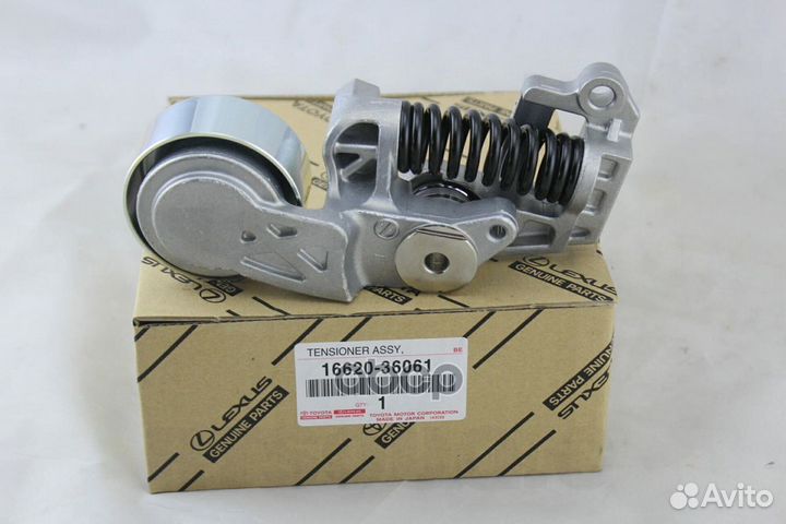 Натяжитель приводного ремня 1662036061 toyota
