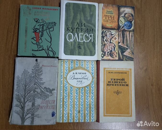 Антикварные книги