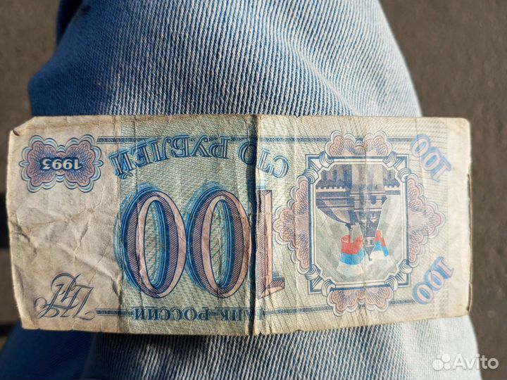 Банкнота 100 рублей