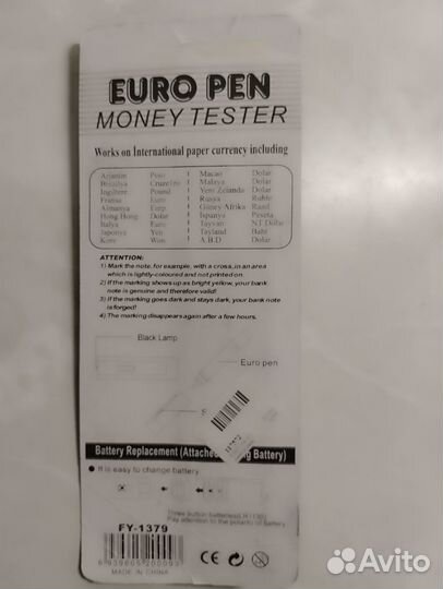 Маркер для проверки банкнот с фонариком FY-1379
