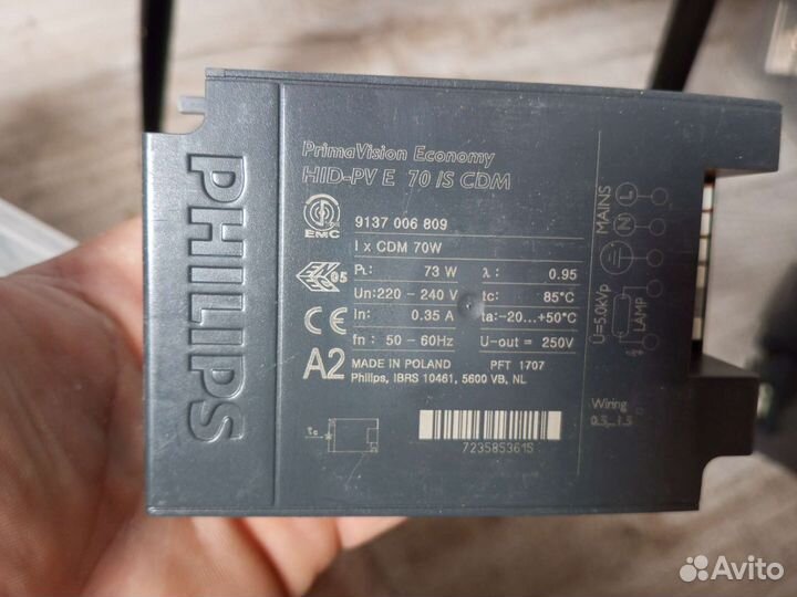 Эпра 70вт для мгл