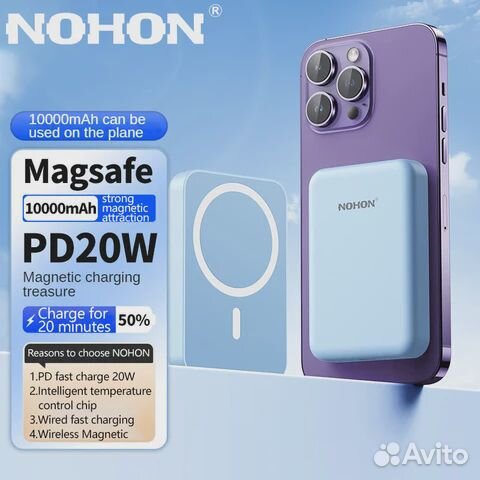 Повербанк Nohon 10000 mAh