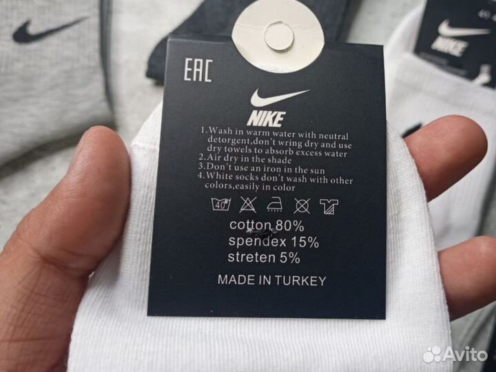 Носки мужские Nike Premium хлопок
