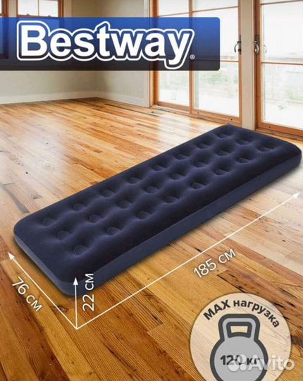 Надувной матрас односпальный BestWey 185*76*22