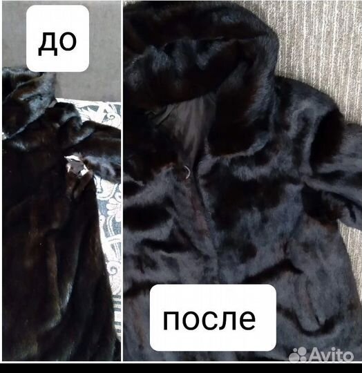 Ремонт одежды