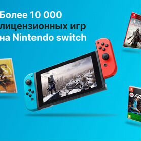 Лучшие игры для Nintendo switch