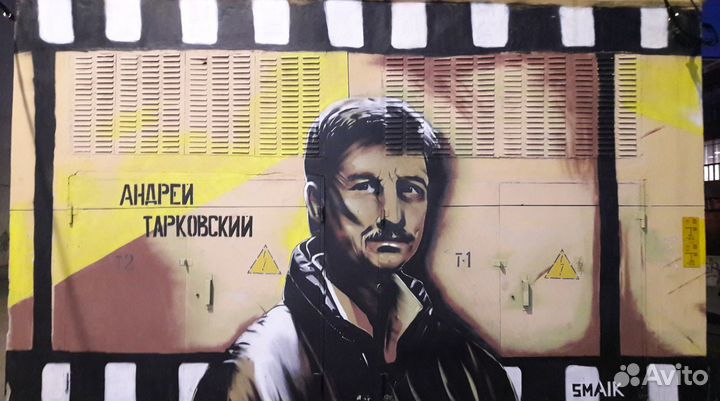 Граффити оформление, роспись стен