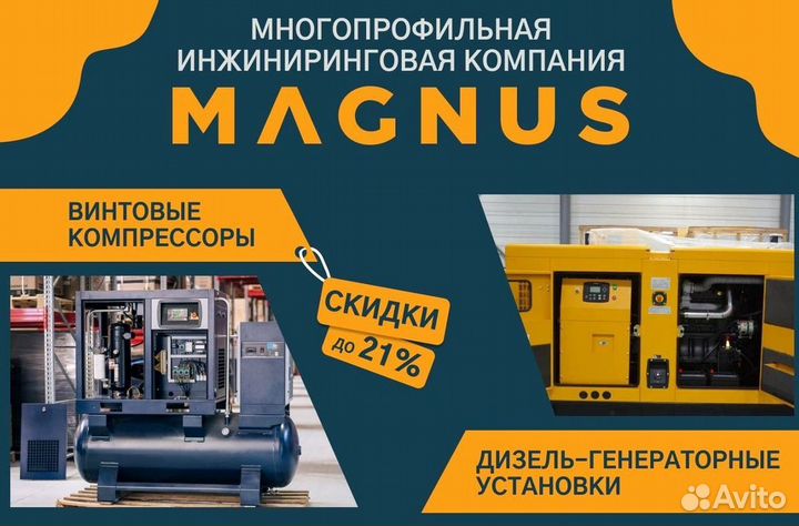 Винтовой компрессор аа1 11атd