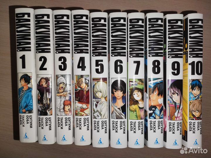 Манга бакуман