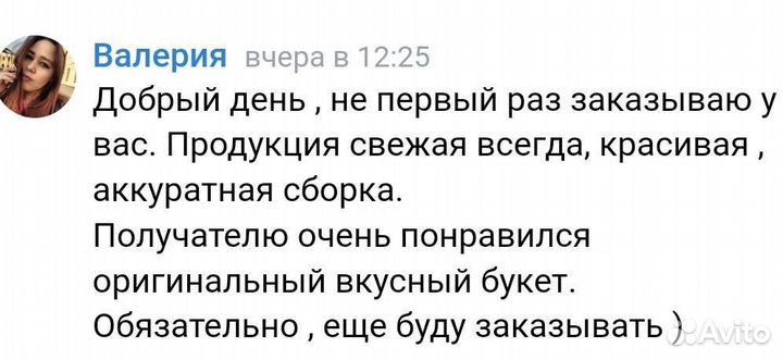 Букет из конфет рафаэлло для девушки на 8 марта
