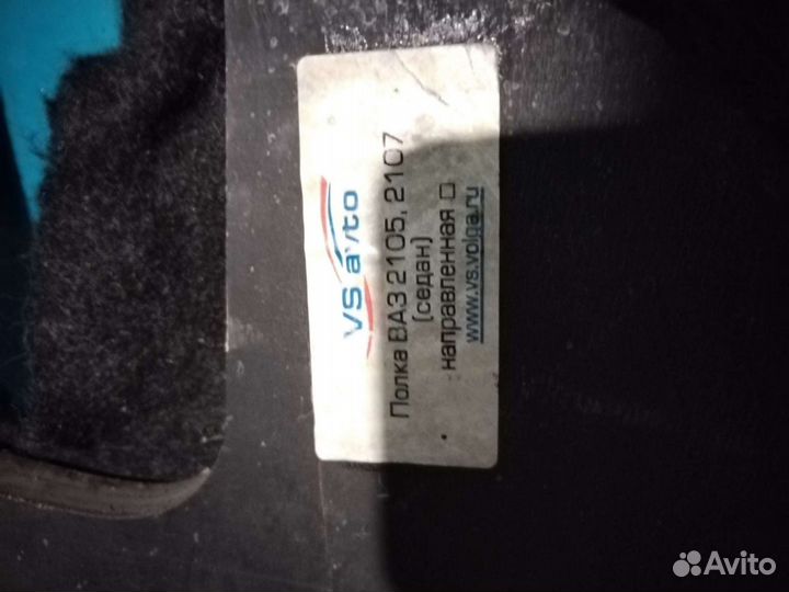 Подиумы ваз 2107