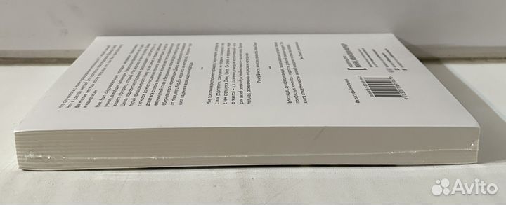 Дэвид Шефф - Красивый мальчик