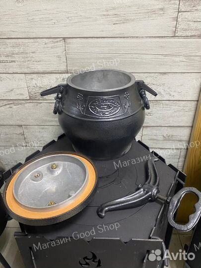 Казан афганский на 10 литров