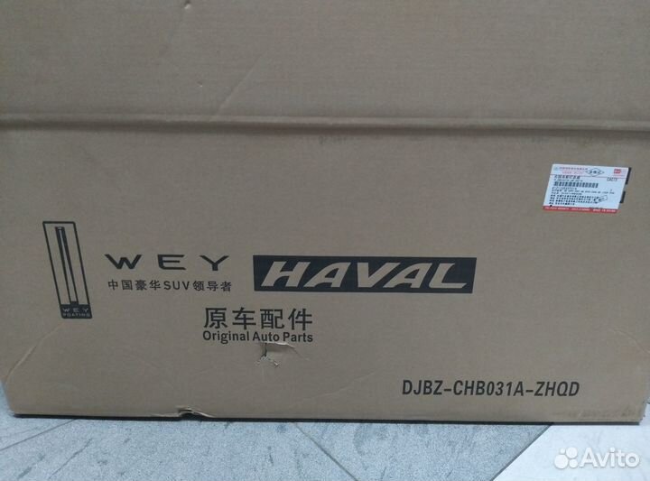 Фара левая, правая Led Haval Jolion