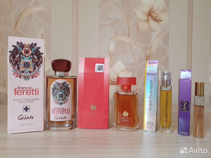 Парфюмерия