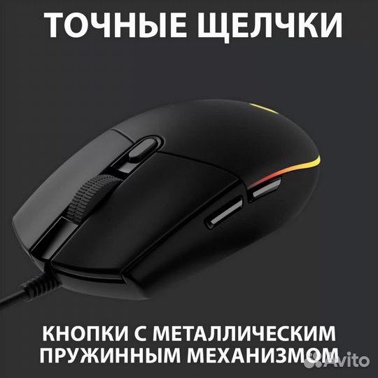 Игровая мышь Logitech G102