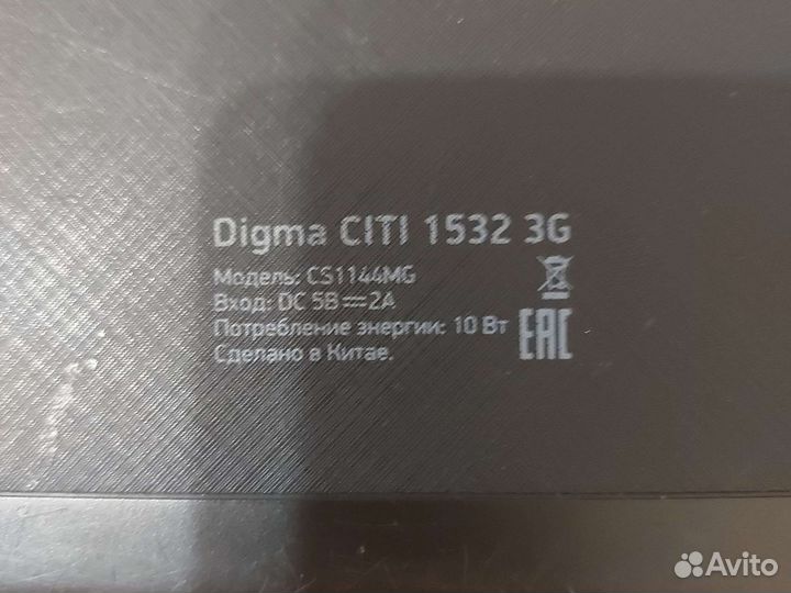 Планшет рабочий