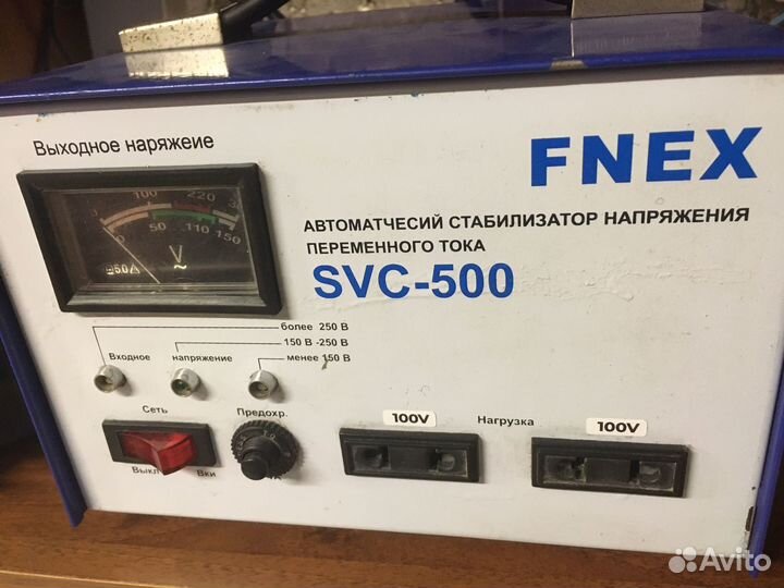 Стабилизатор напряжения 220/100В