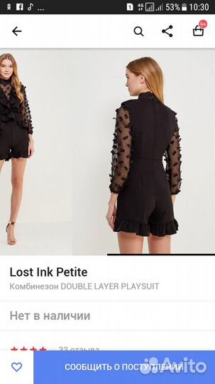 Комбинезон женский