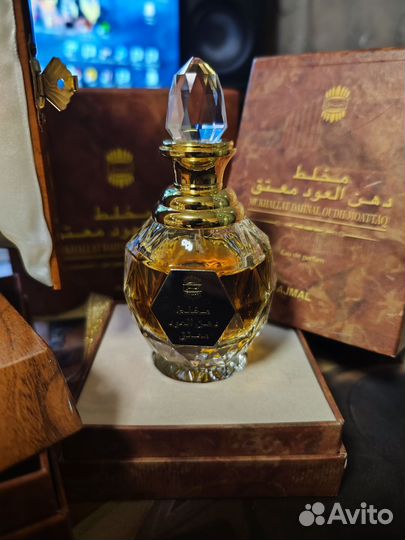 Ajmal - Mukhallat Dahn Al Oudh Moattaq