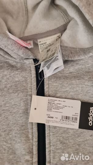 Мастерка для мальчика adidas