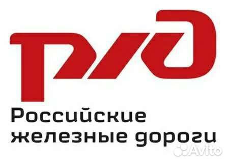 Дежурный по переезду