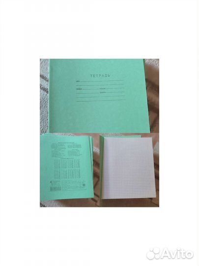 Все для школы (тетради, обложки, карандаши