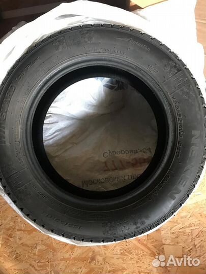 Nexen Winguard Ice Plus 185/65 R15