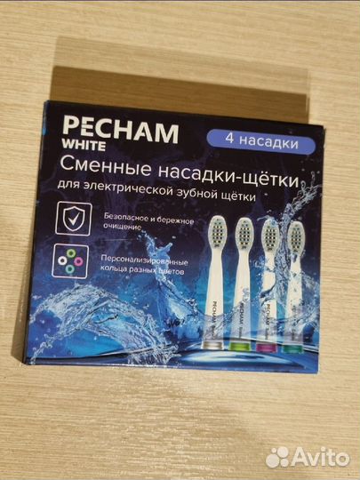 Сменные насадки Pechan