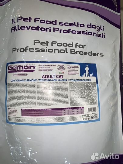 Monge 10 кг. и gemon для кошек и котят, собак