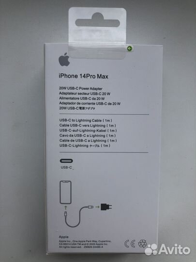 Зарядное устройство на iPhone 14 и 15