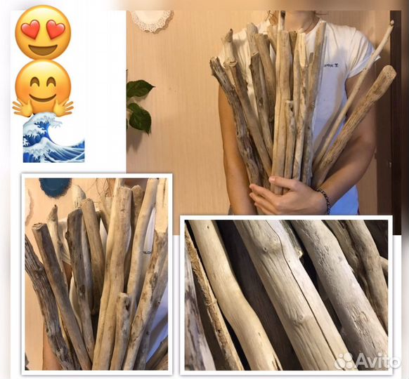 Коряги ветки - дрифтвуд основа макраме