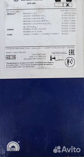 Тормозные колодки ford tourneo, Nissan primera