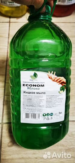 Жидкое мыло 5 литров