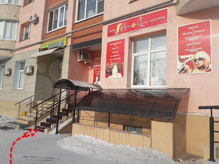 Свободного назначения, 12 м²