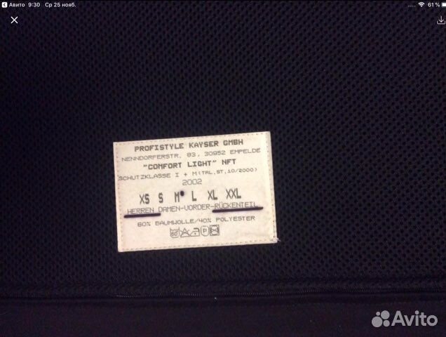 Бронежилет Kayzer