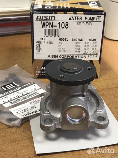 Помпа aisin wpn 108