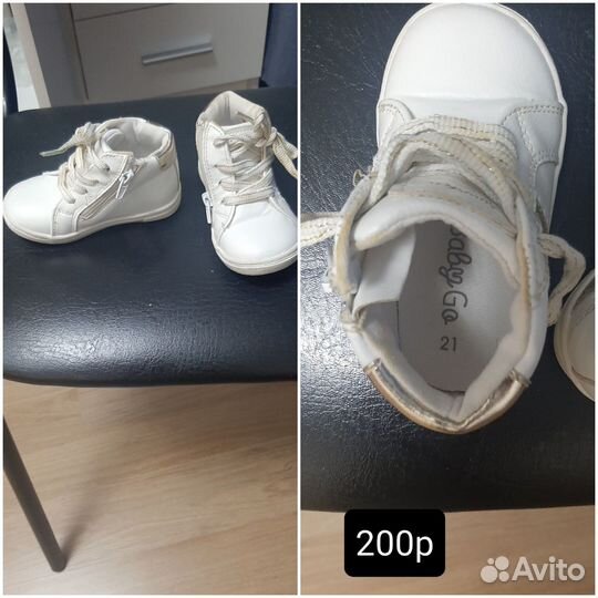 Детская обувь для девочек