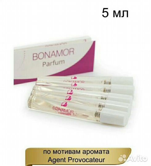 Духи по мотивам Агент Провокатор