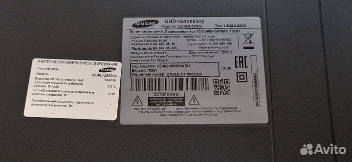 Телевизор samsung бу 48 дюймов