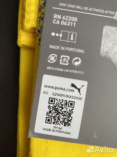 Гетры футбольные puma
