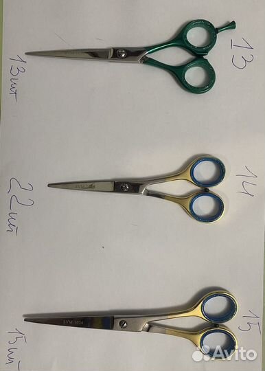 Ножницы парикмахерские/швейные