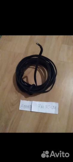 Проводы трёхжильные