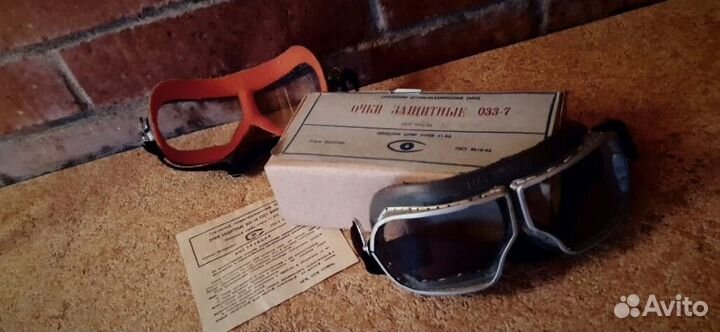 Очки лётные защитные армейские СССР. Опт