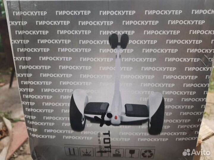 Гироскутер Segway minirobot