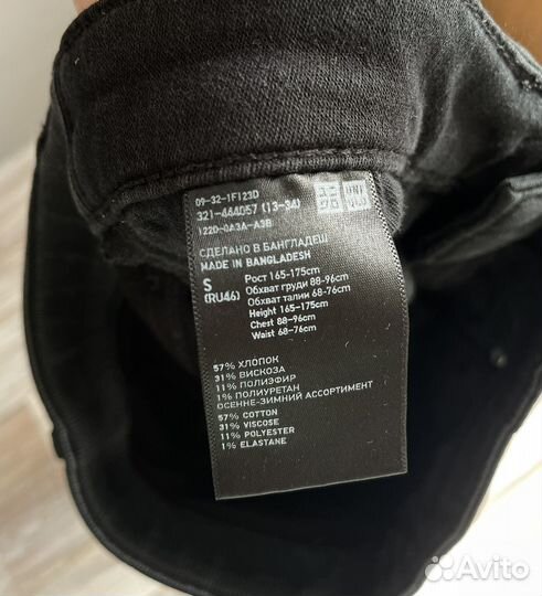 Джинсы uniqlo 46