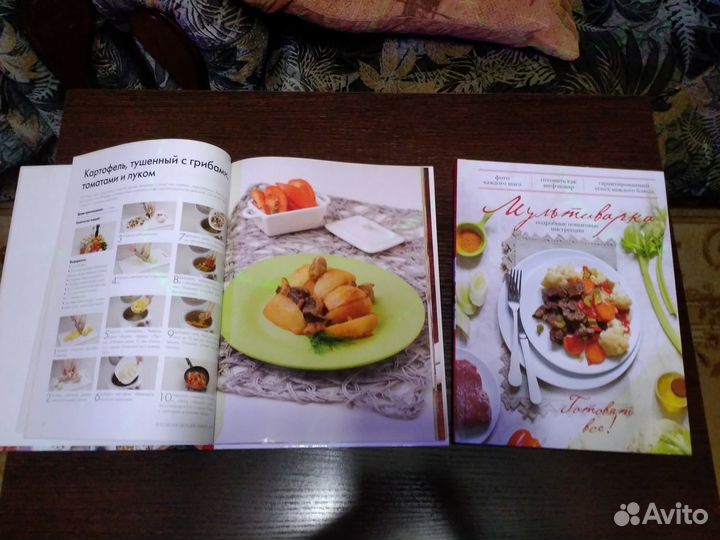 Книги для приготовления пищи