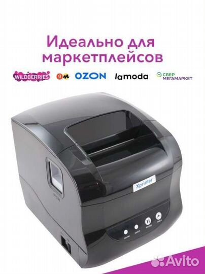 Принтер для печати этикеток xprinter xp 365
