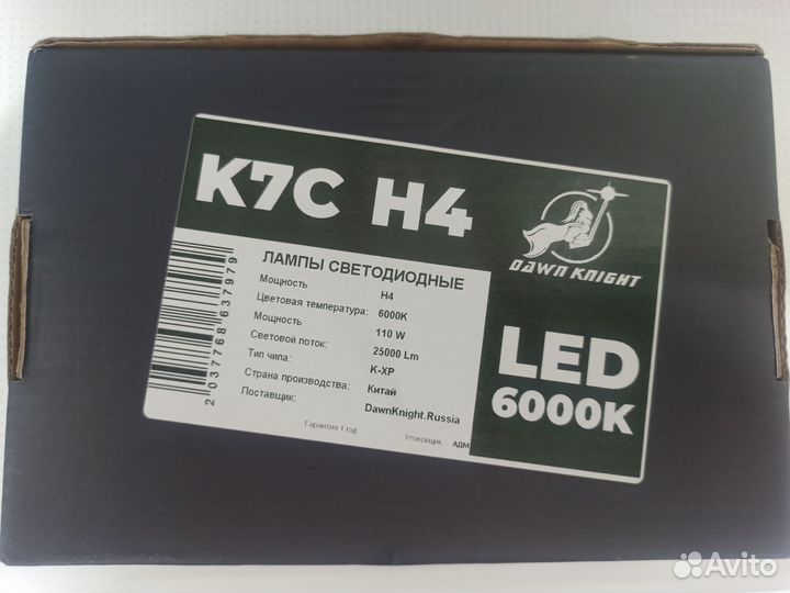 Светодиодные лампы h4 6000K 25000LM 110W